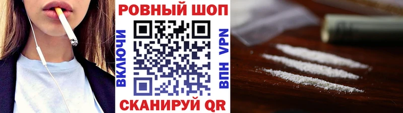  КОКАИН Красноуфимск