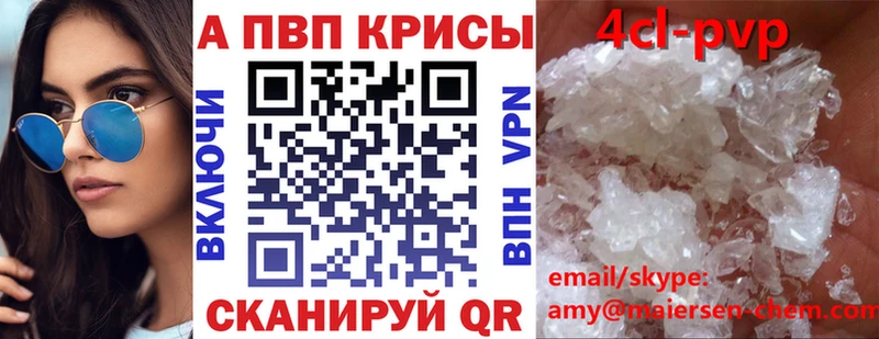 Купить закладку Alpha-PVP  Меф мяу мяу  ГЕРОИН  Гашиш  Красноуфимск