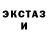 Дистиллят ТГК вейп KIRILL TRASHER