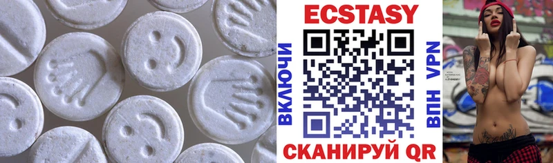 Купить  Красноуфимск  ЭКСТАЗИ mix 