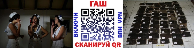 ГАШ 40% ТГК  Купить  Красноуфимск 