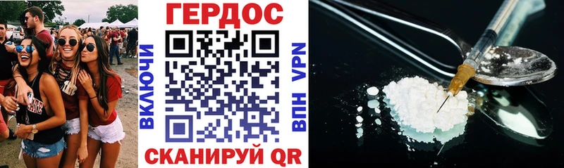Купить закладки  Красноуфимск  ГЕРОИН хмурый 