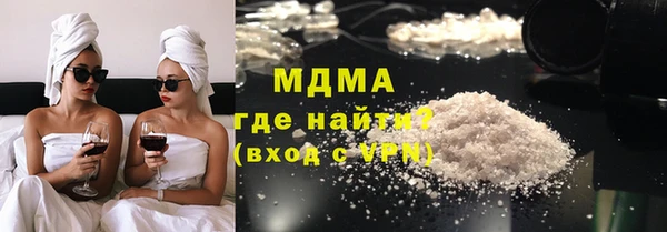 кокаин колумбия Заводоуковск