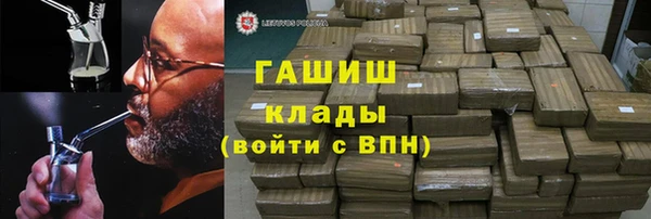 каннабис Заволжье