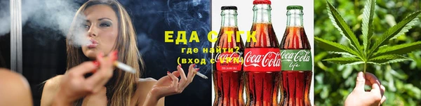 кокаин колумбия Заводоуковск