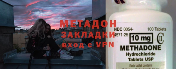 каннабис Заволжье