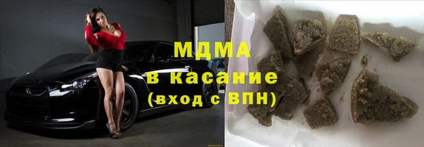 хмурый Заволжск