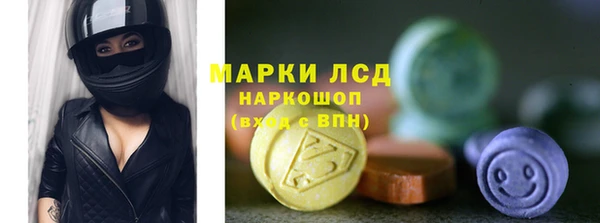 каннабис Заволжье