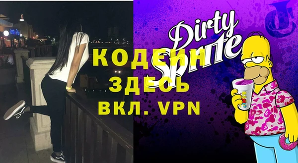 кокаин колумбия Заводоуковск