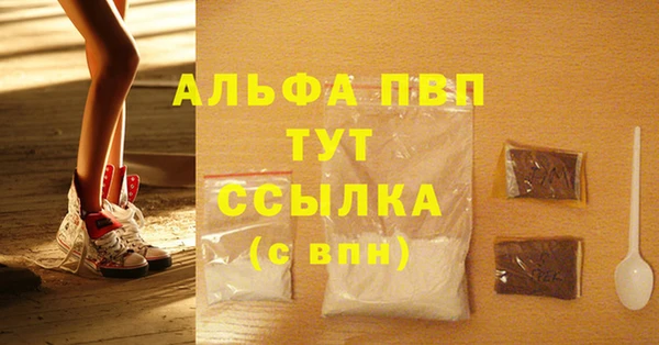 кокаин колумбия Заводоуковск