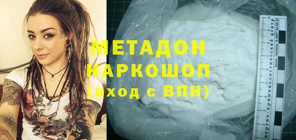 хмурый Заволжск