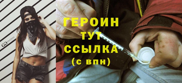 кокаин колумбия Заводоуковск