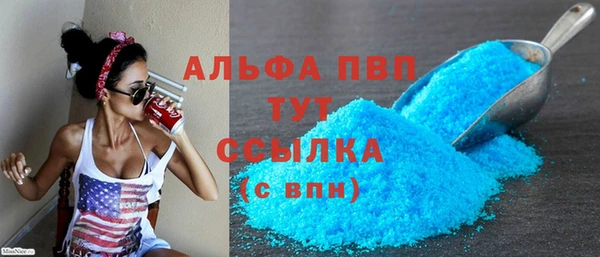 кокаин колумбия Заводоуковск