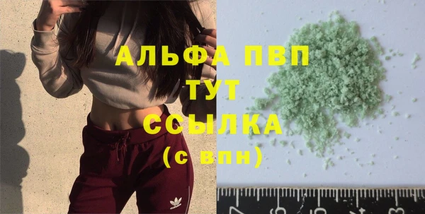 кокаин колумбия Заводоуковск