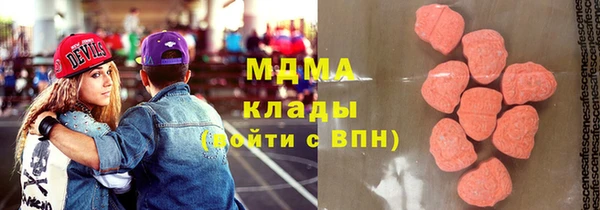 хмурый Заволжск