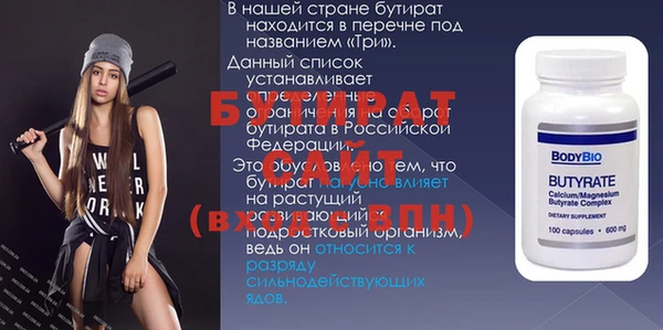 каннабис Заволжье