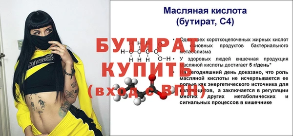 хмурый Заволжск