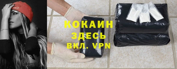 хмурый Заволжск