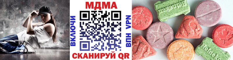 MDMA кристаллы  Купить закладки  Красноуфимск 