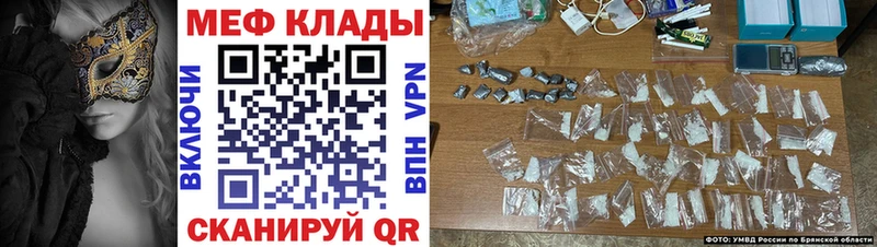 Купить закладки  Красноуфимск  МЯУ-МЯУ кристаллы 