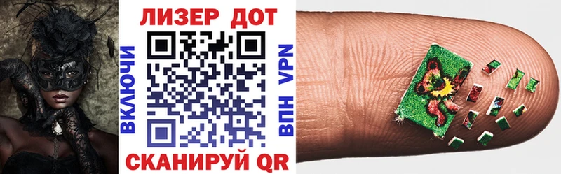 Марки N-bome 1,5мг  Купить закладки  Красноуфимск 
