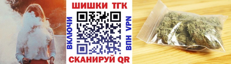 Шишки марихуана Ganja  Купить закладки  Красноуфимск 